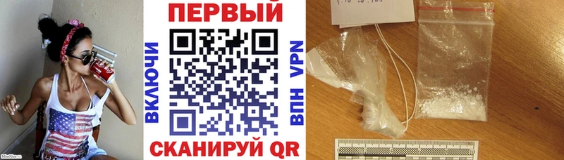 АМФЕТАМИН Premium  Выборг 