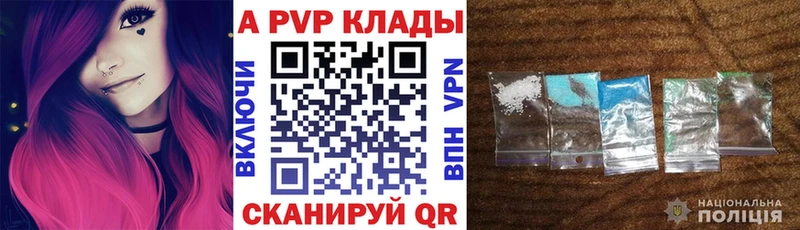 Альфа ПВП СК КРИС  Выборг 
