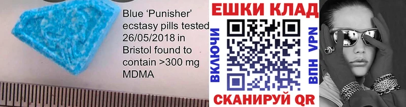 Ecstasy 280 MDMA  купить закладку  Выборг 