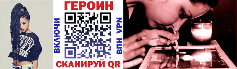 ГЕРОИН VHQ Выборг