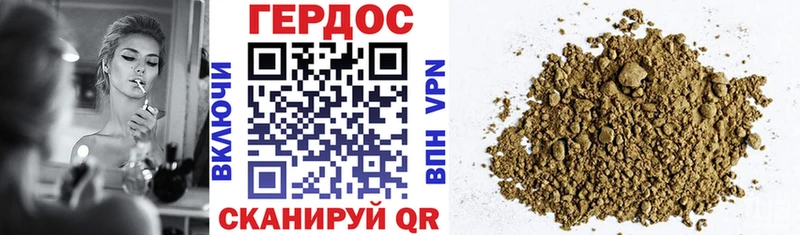 omg ССЫЛКА  Выборг  Героин VHQ  купить наркотики цена 