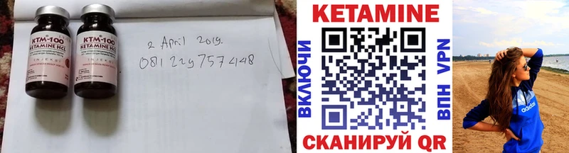 Кетамин VHQ Выборг