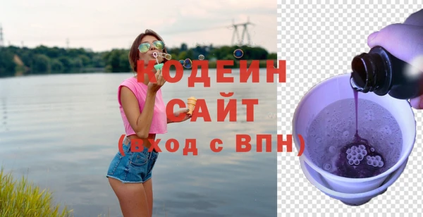 гашиш Богородск