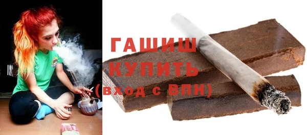 гашиш Богородск