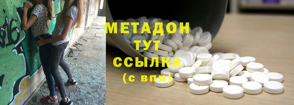 гашиш Богородск