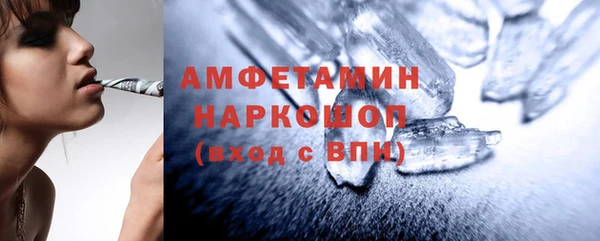 гашиш Богородск