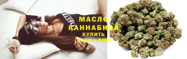 гашиш Богородск