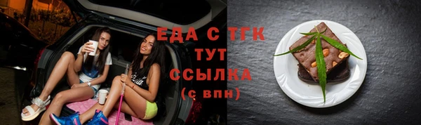 гашиш Богородск