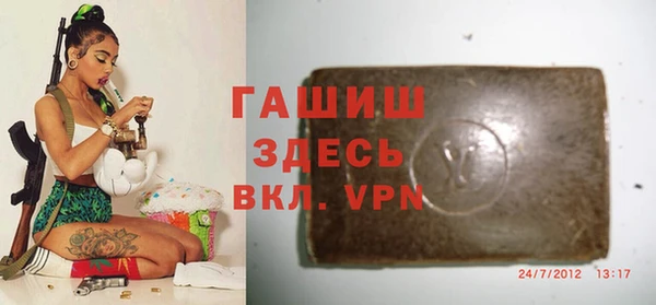 гашиш Богородск