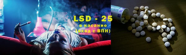гашиш Богородск