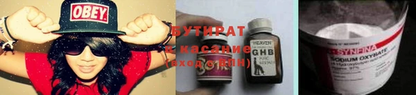 крисы Богданович