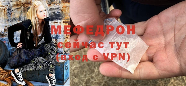 mdpv Богородицк