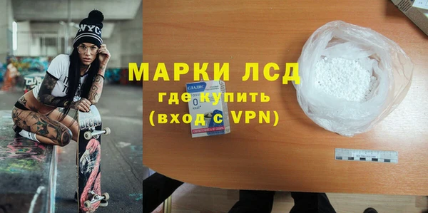 гашиш Богородск
