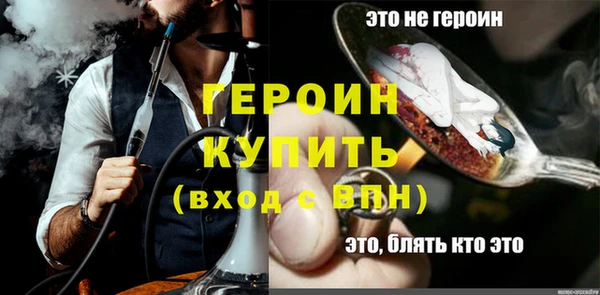 mdpv Богородицк