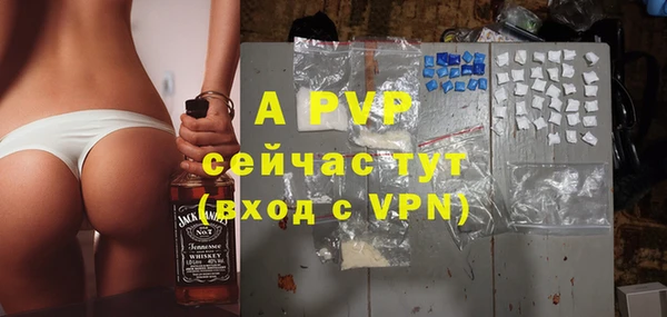 гашиш Богородск