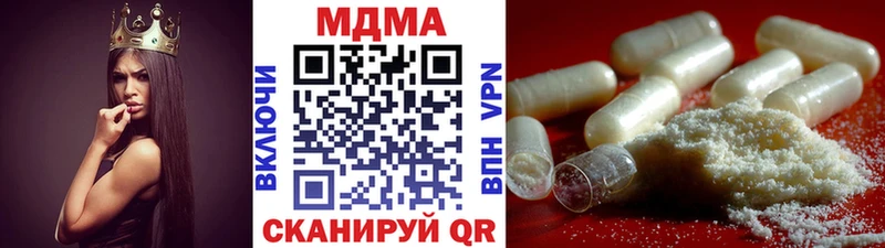 что такое наркотик Выборг МДМА Molly