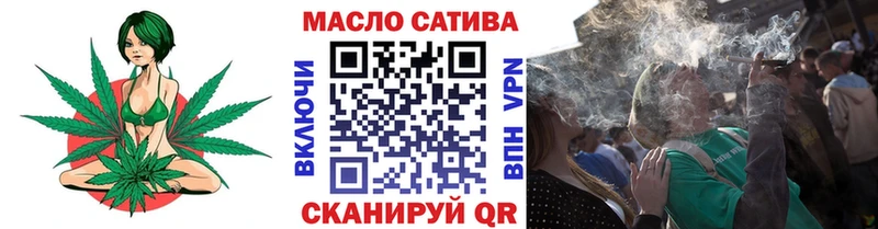 купить закладку  Выборг  Дистиллят ТГК концентрат 