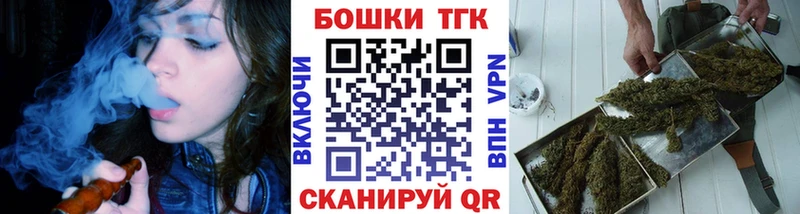 мега ONION Выборг Канабис план